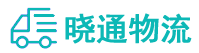长沙到闵行区物流公司